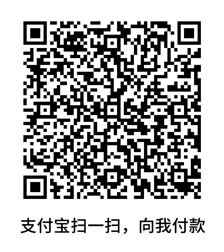 無賴國王 支付宝